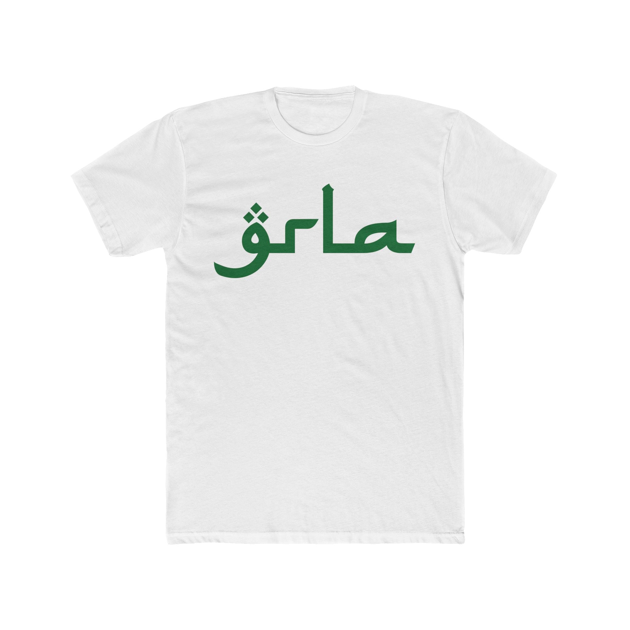 GRLA RIF SHIRT