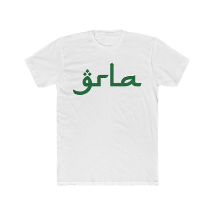 GRLA RIF SHIRT