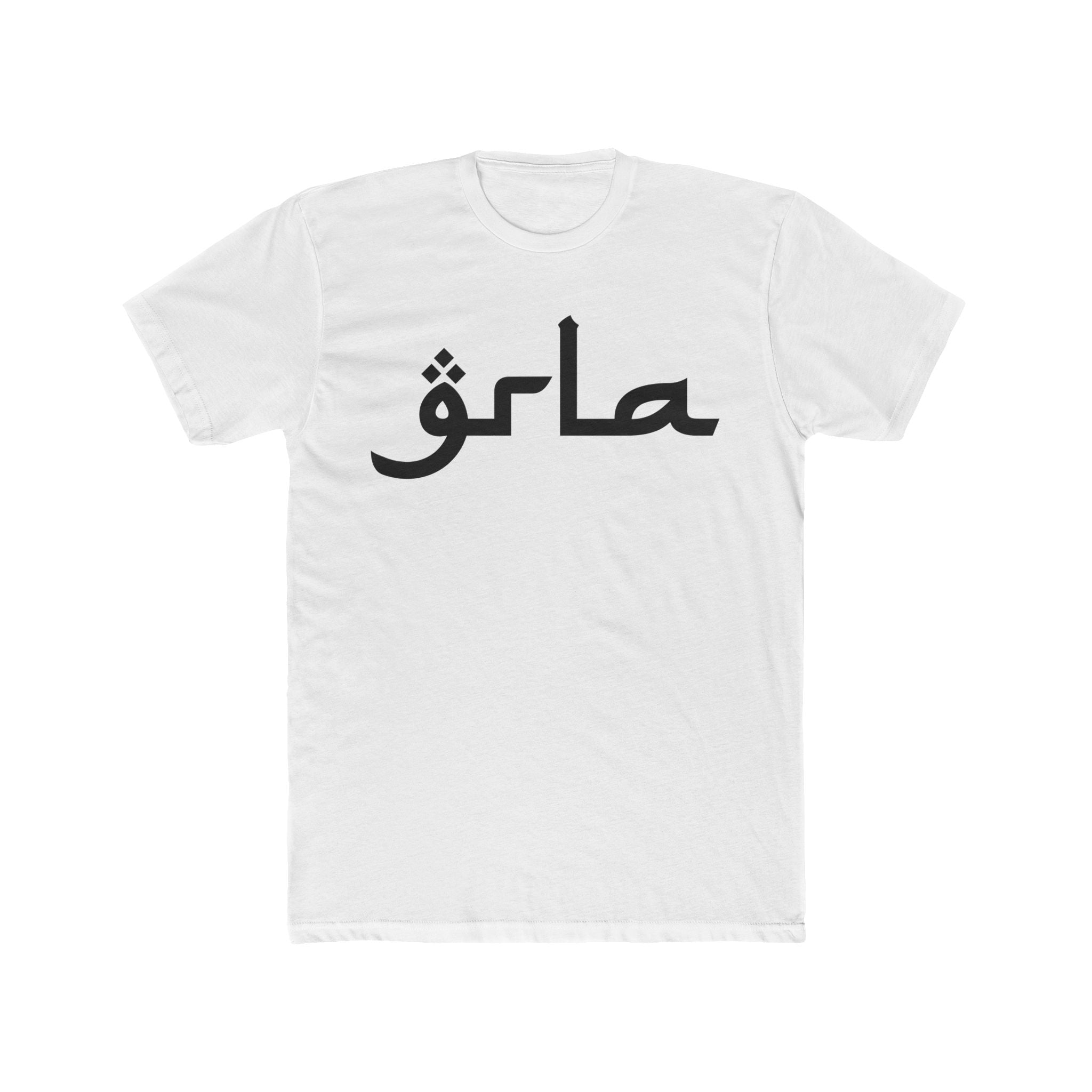 GRLA Rif Shirt Black