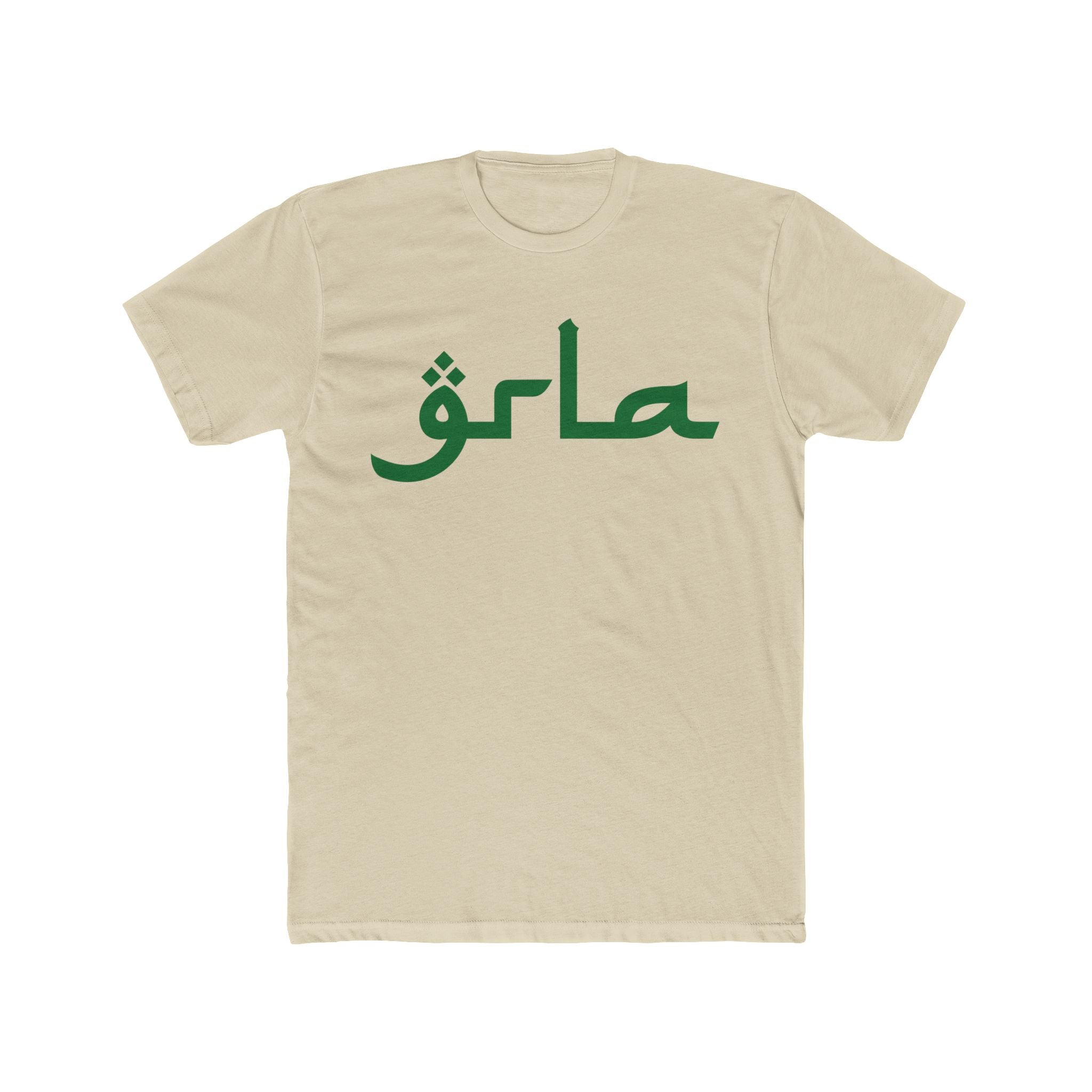 GRLA RIF SHIRT