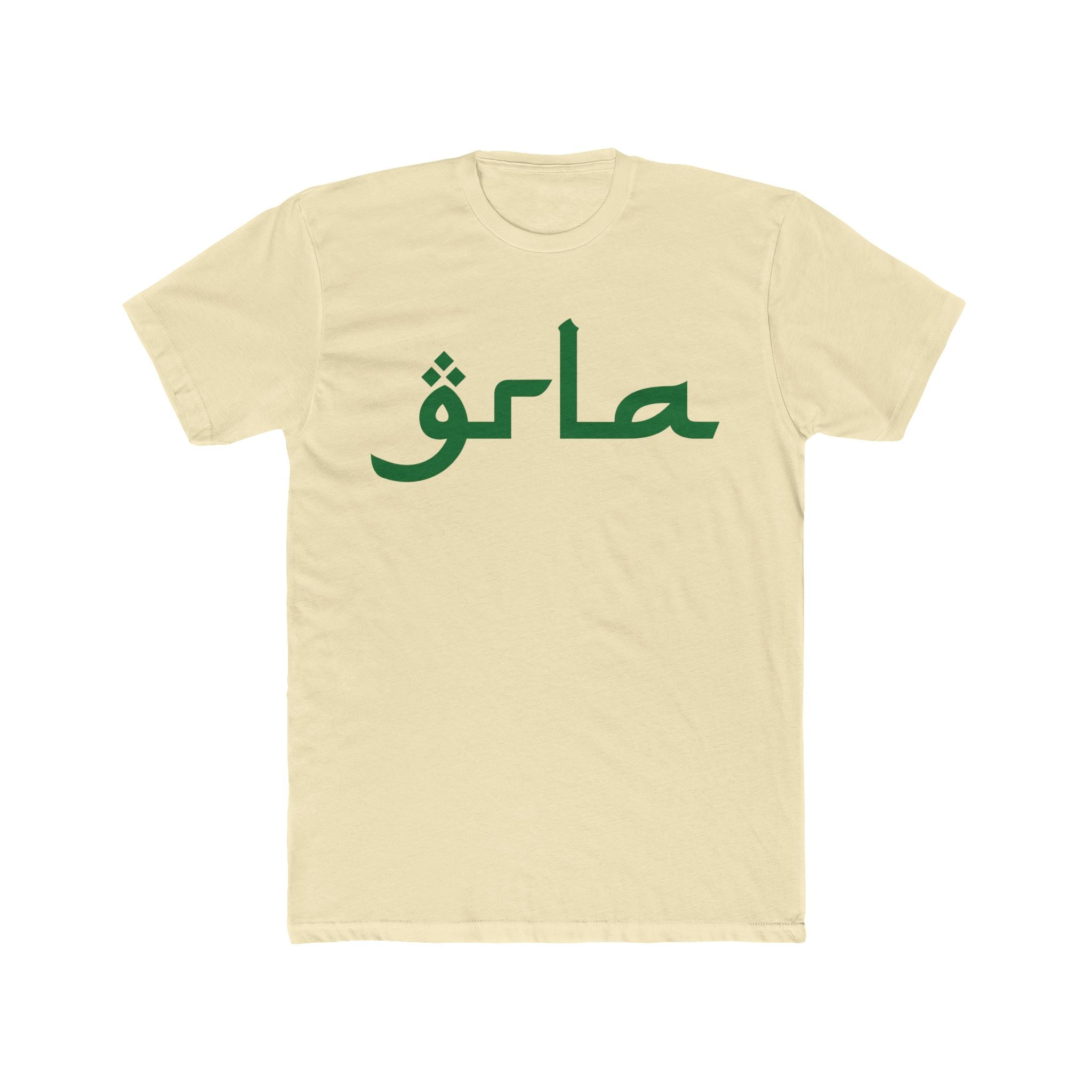 GRLA RIF SHIRT