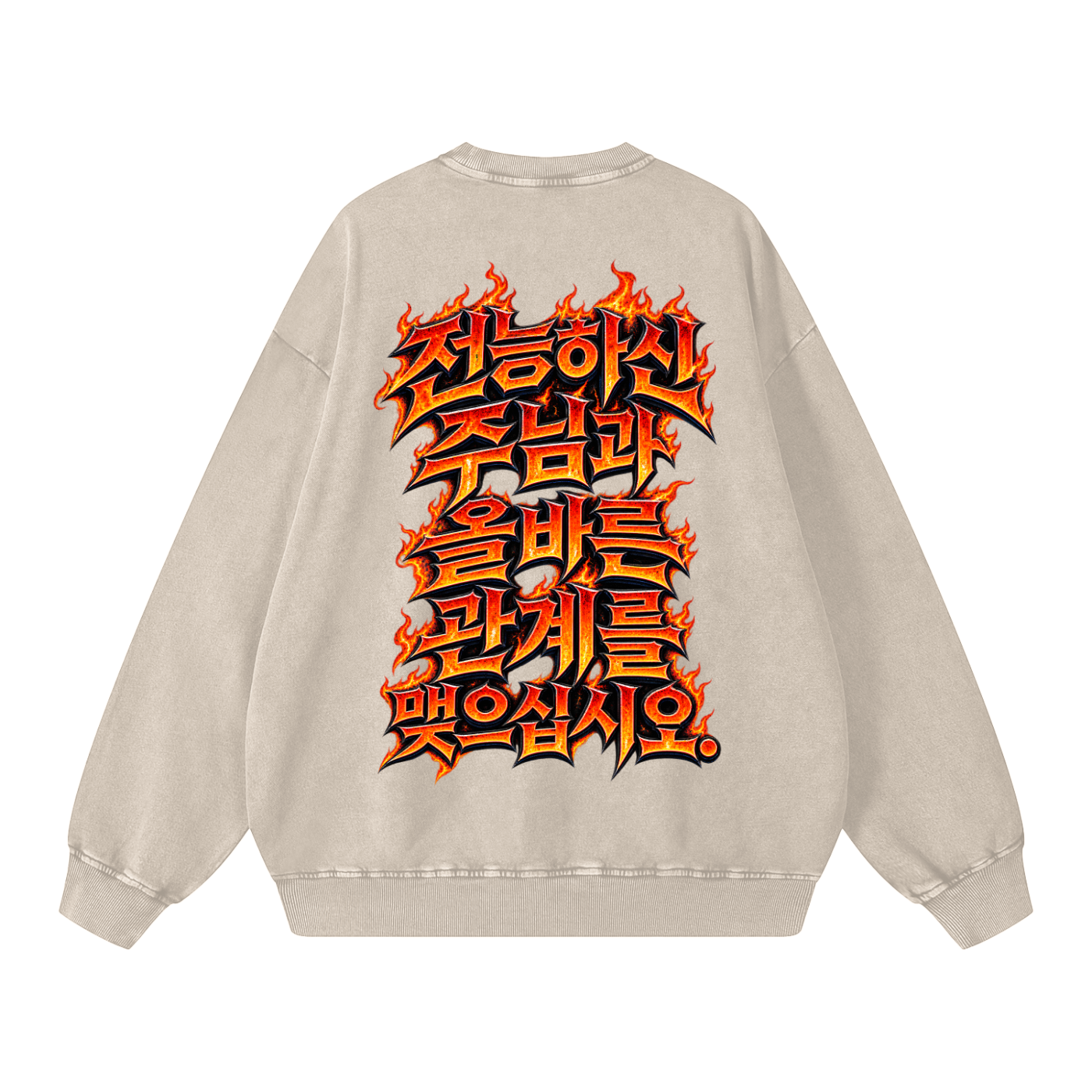 Korean University Crew Neck