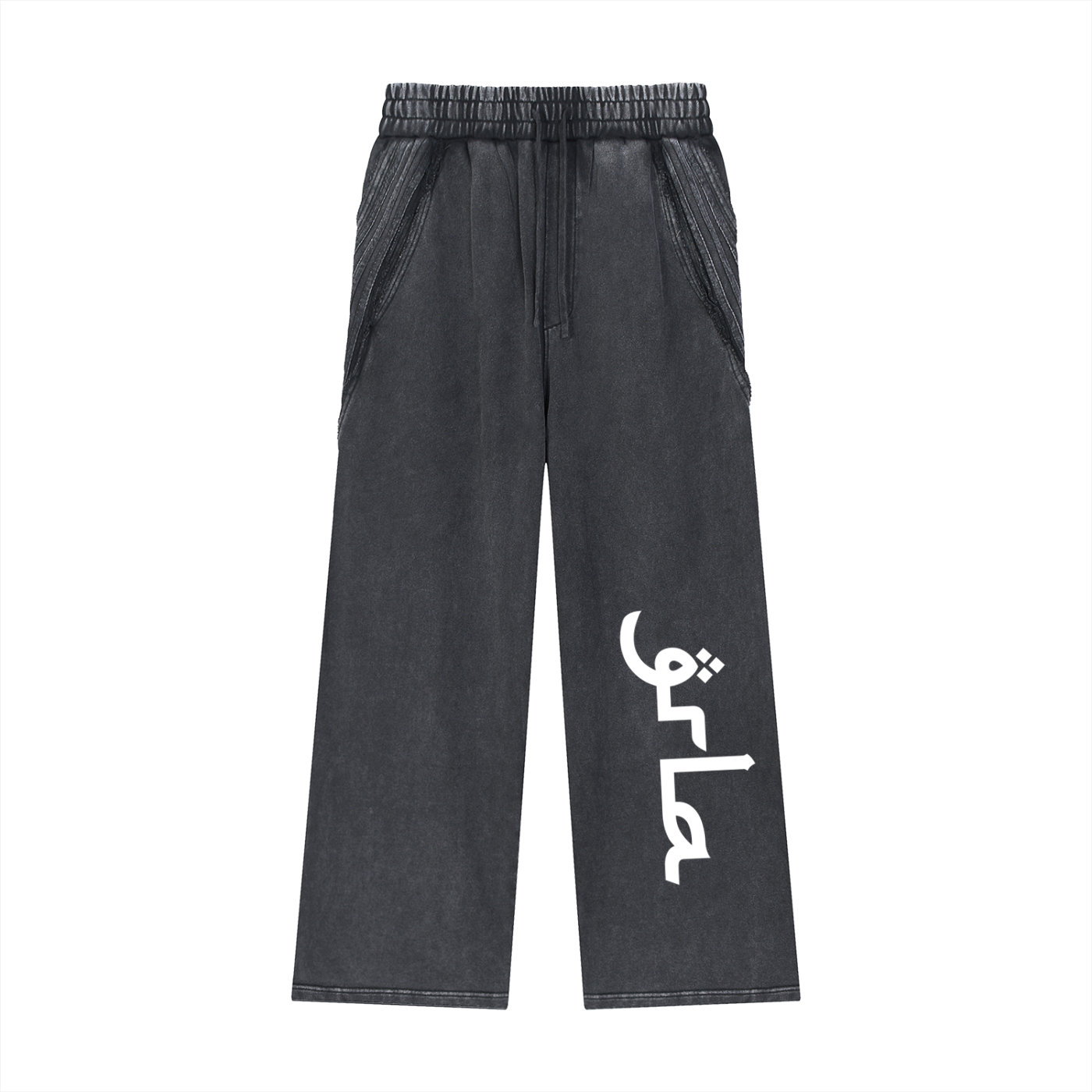 Snow Washed GRLA Rif Sweatpants
